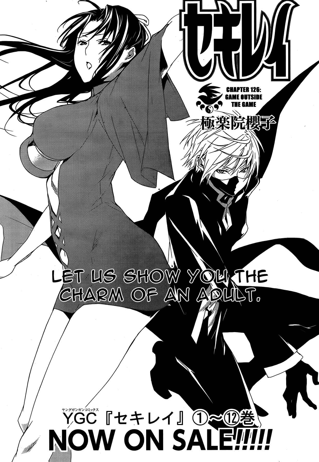 Sekirei Chapter 126 - Page 3