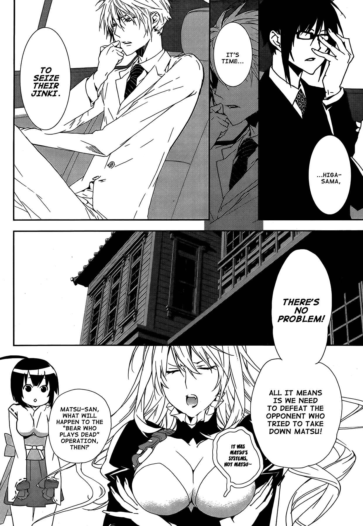 Sekirei Chapter 126 - Page 5