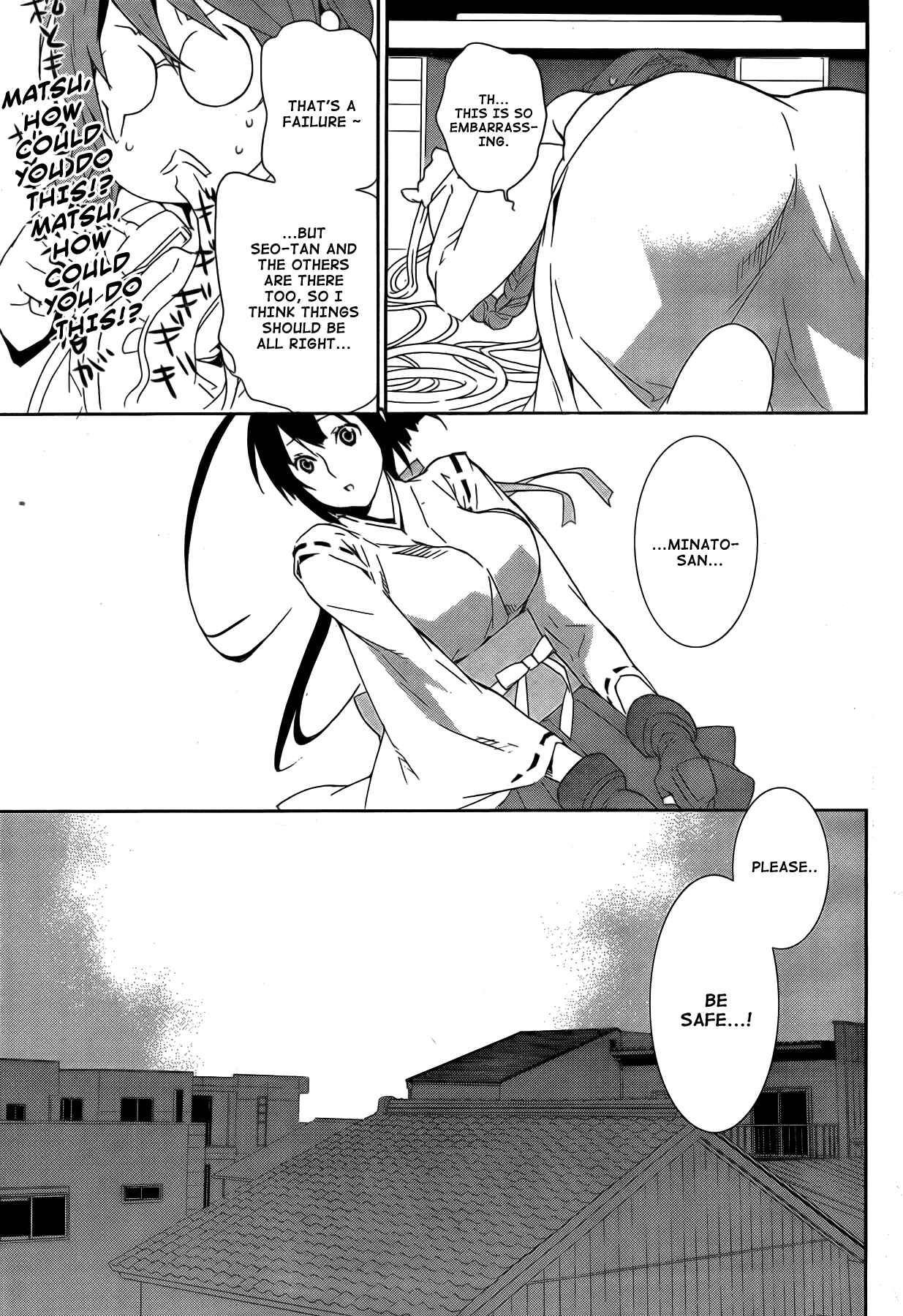 Sekirei Chapter 126 - Page 6