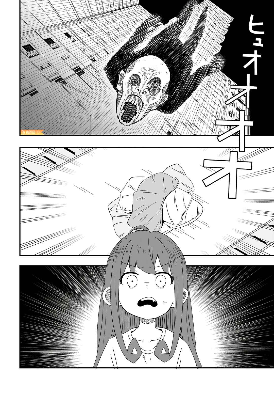 Strange and Mysterious Daily Tales! Chapter 9 - Page 21