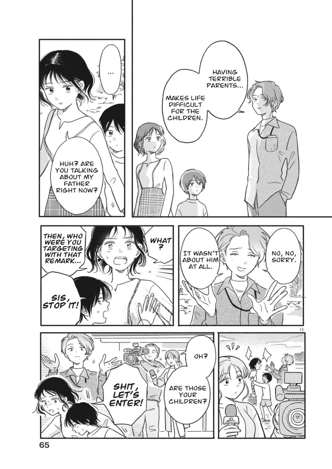 Uchi ga Kingdom Chapter 2 - Page 15