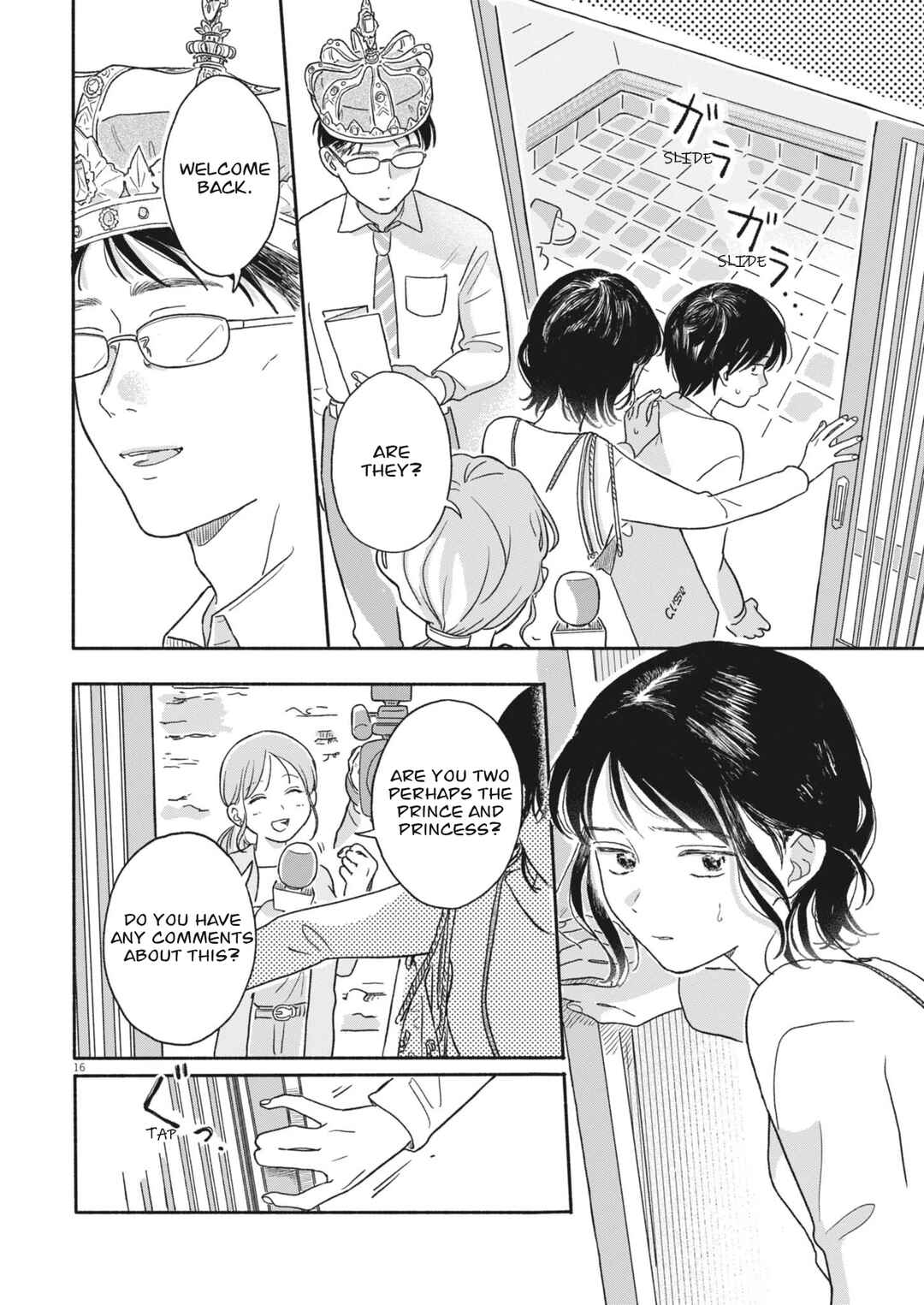 Uchi ga Kingdom Chapter 2 - Page 16