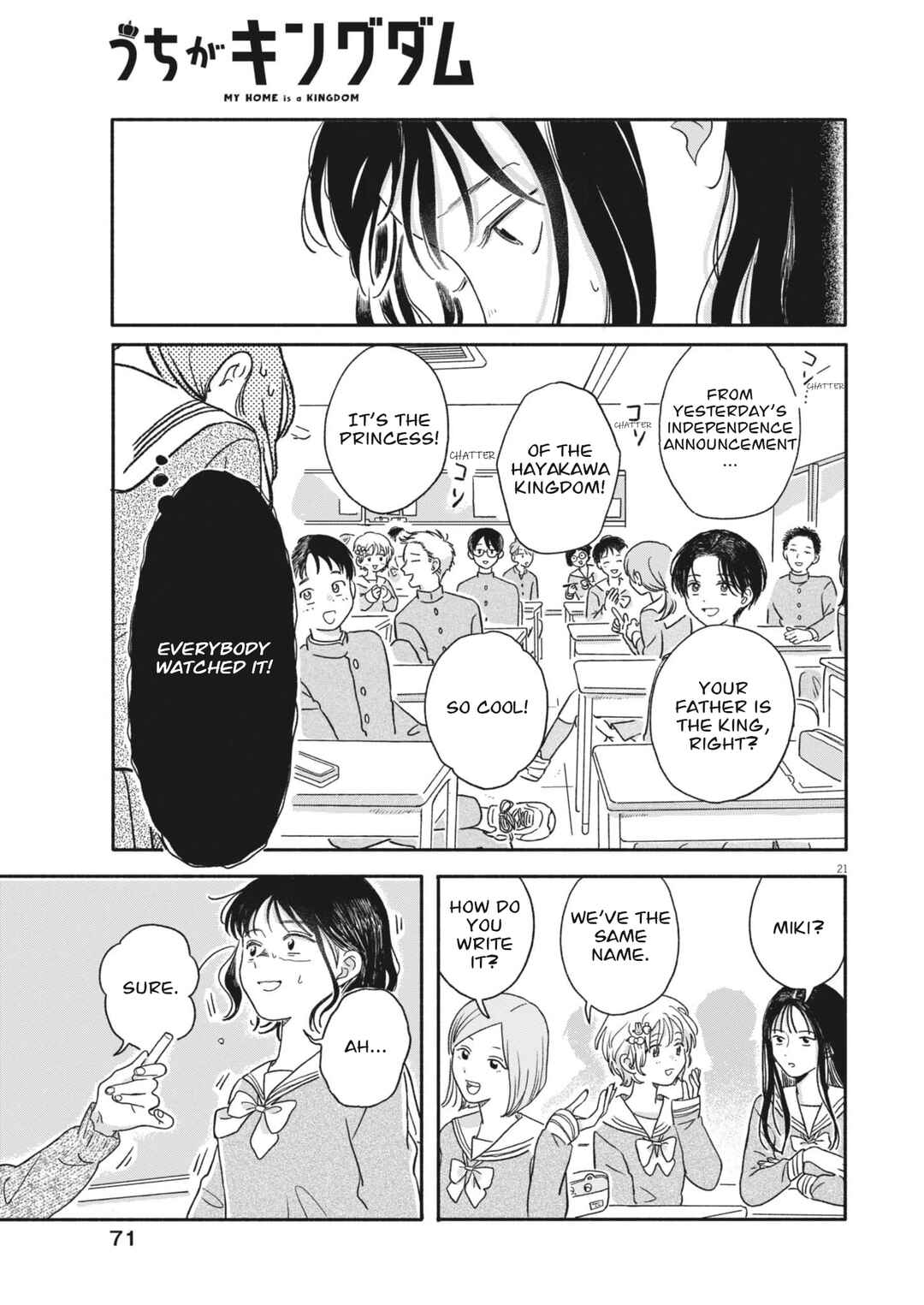 Uchi ga Kingdom Chapter 2 - Page 21
