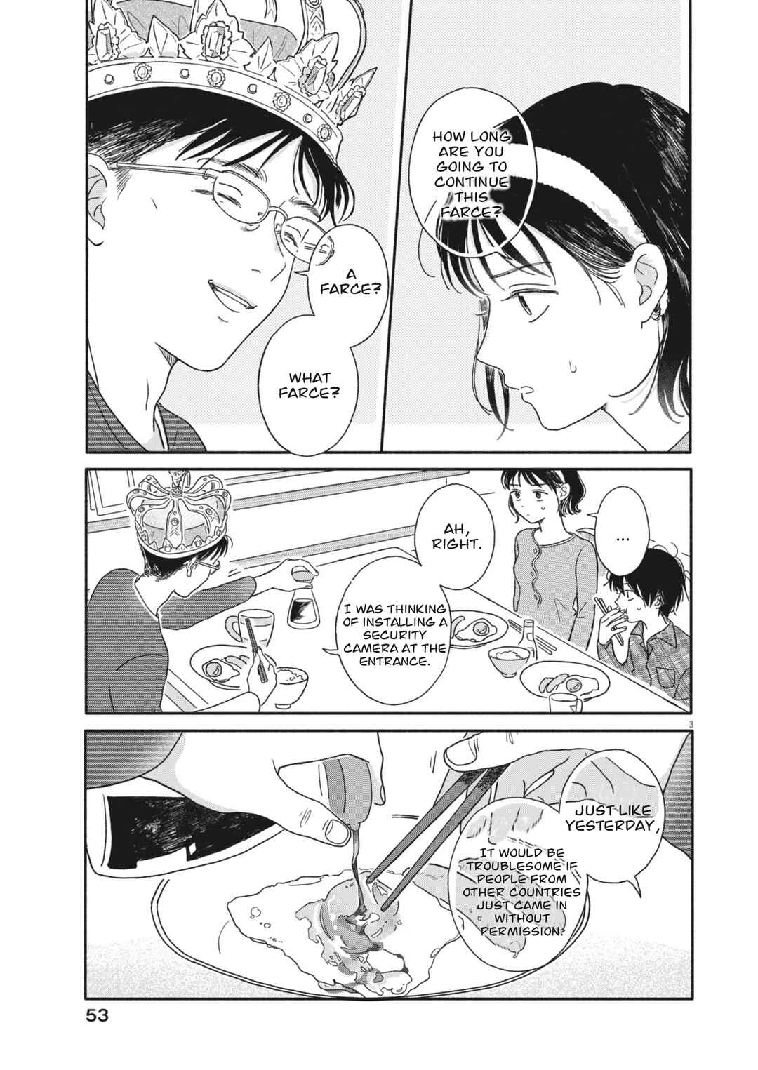 Uchi ga Kingdom Chapter 2 - Page 3