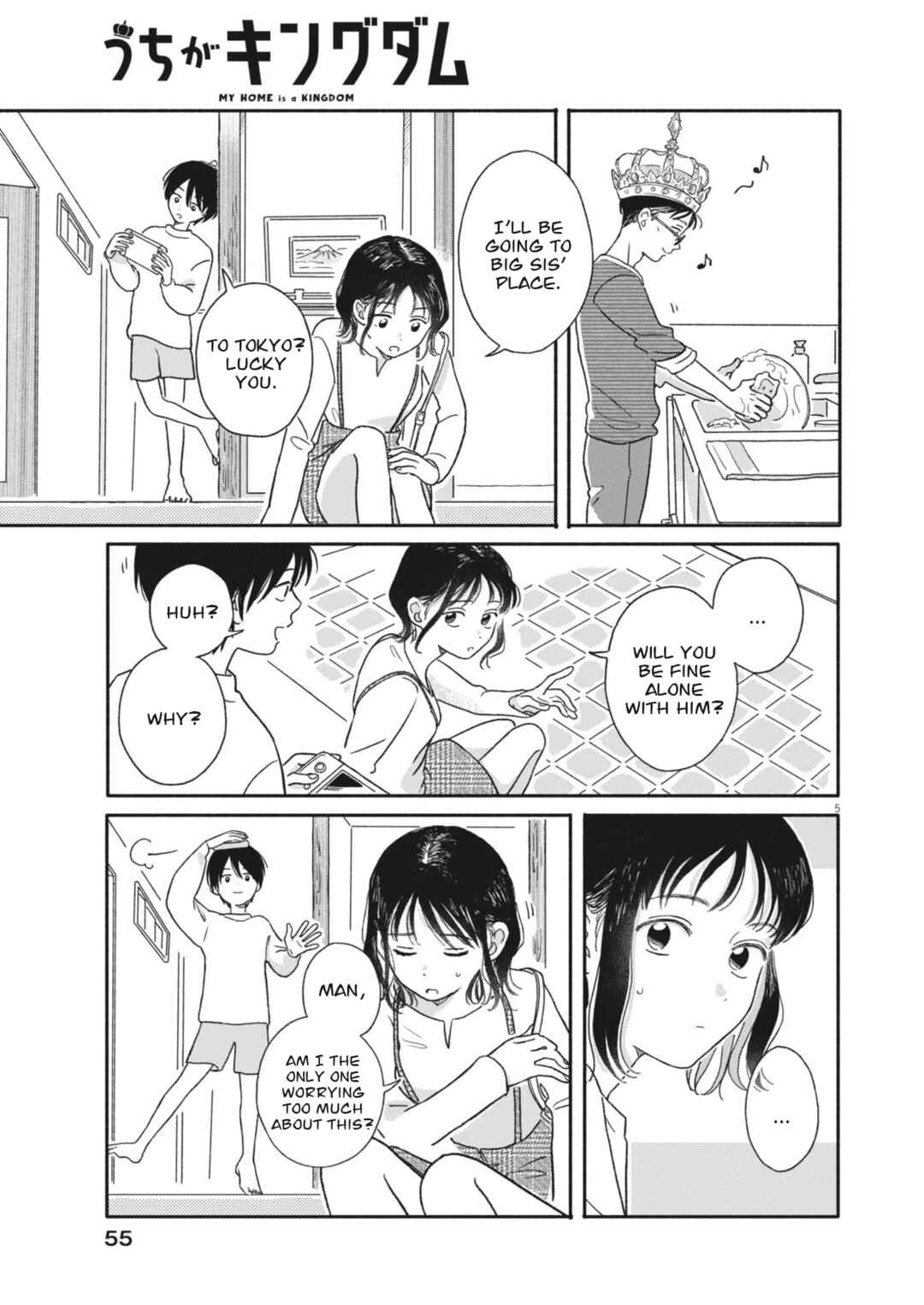 Uchi ga Kingdom Chapter 2 - Page 5