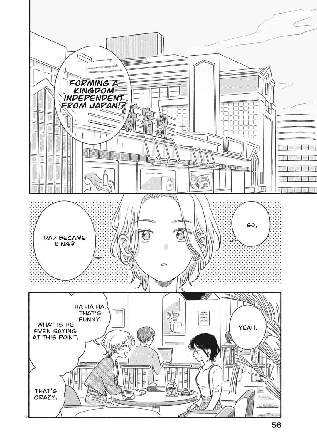 Uchi ga Kingdom Chapter 2 - Page 6