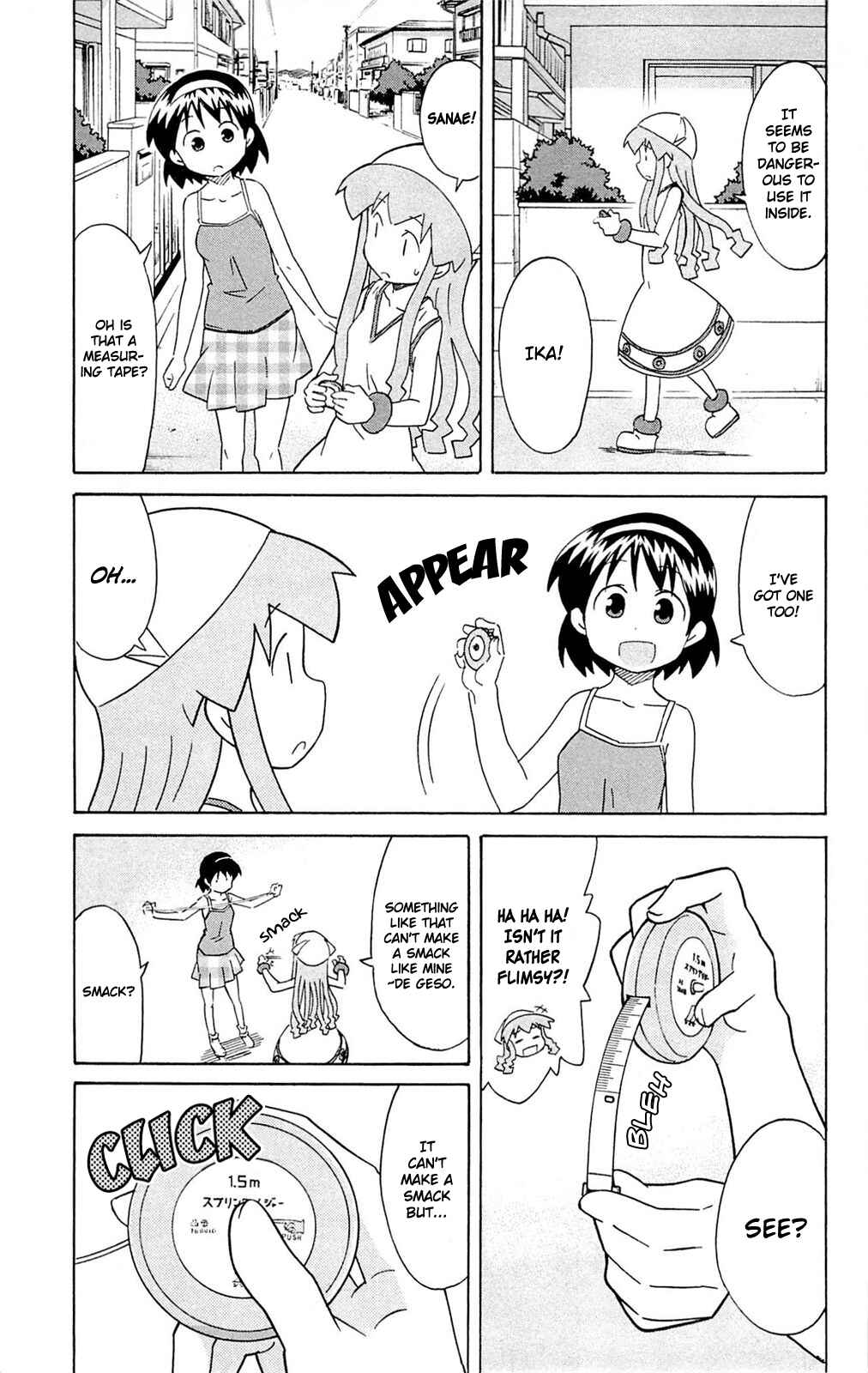 Shinryaku! Ika Musume Chapter 296 - Page 5