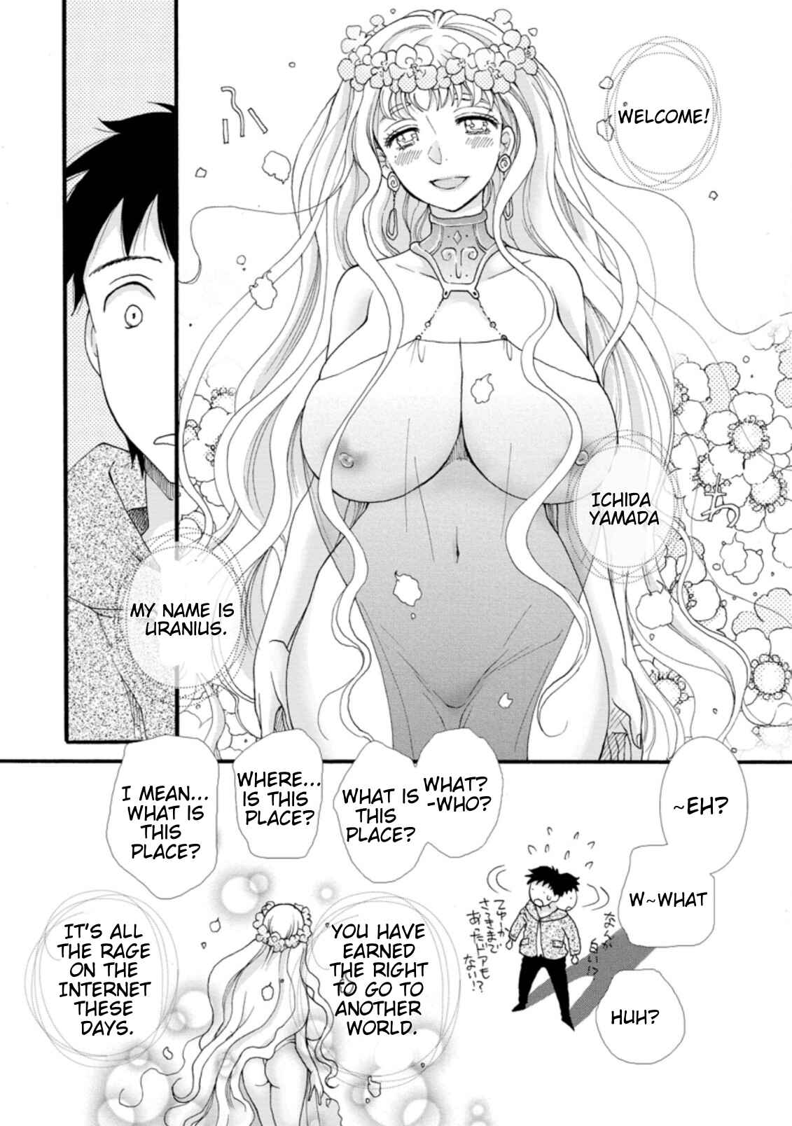 Ataerareta Skill wo Tsukatte Kasei de Isekai Bijotachi to Ichaicha shitai Chapter 1.1 - Page 7
