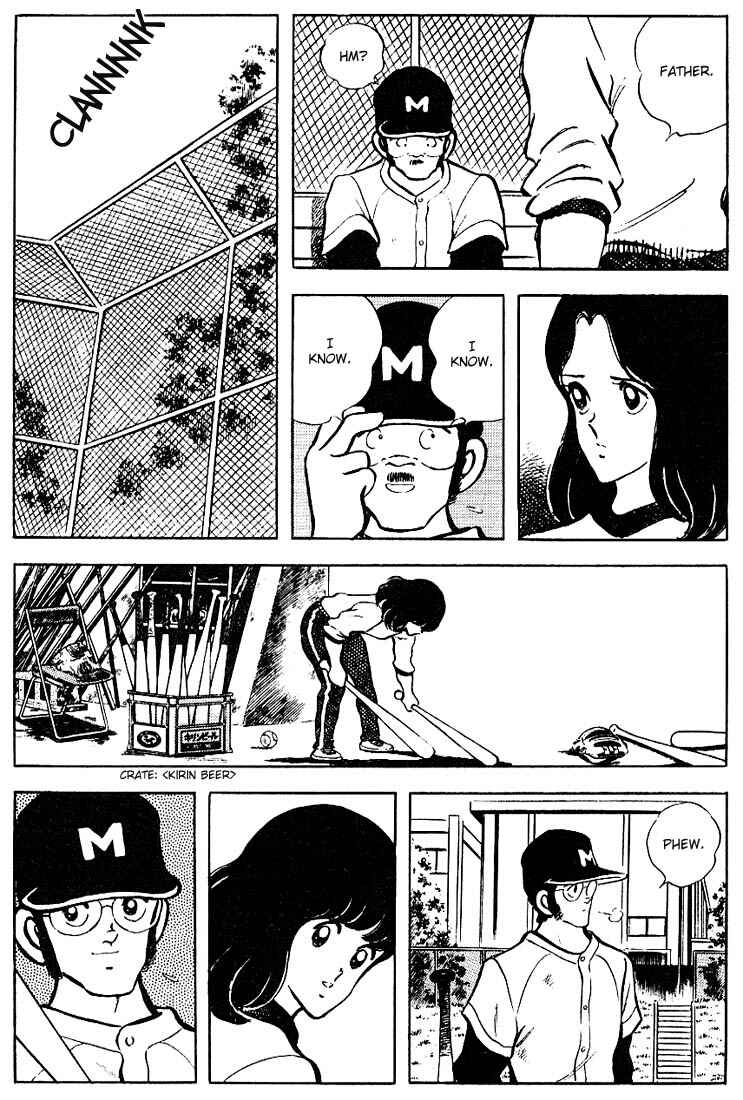 Touch Chapter 70 - Page 7