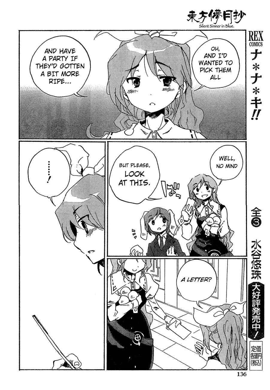 Touhou Bougetsushou ~ Silent Sinner in Blue. Chapter 7 - Page 13