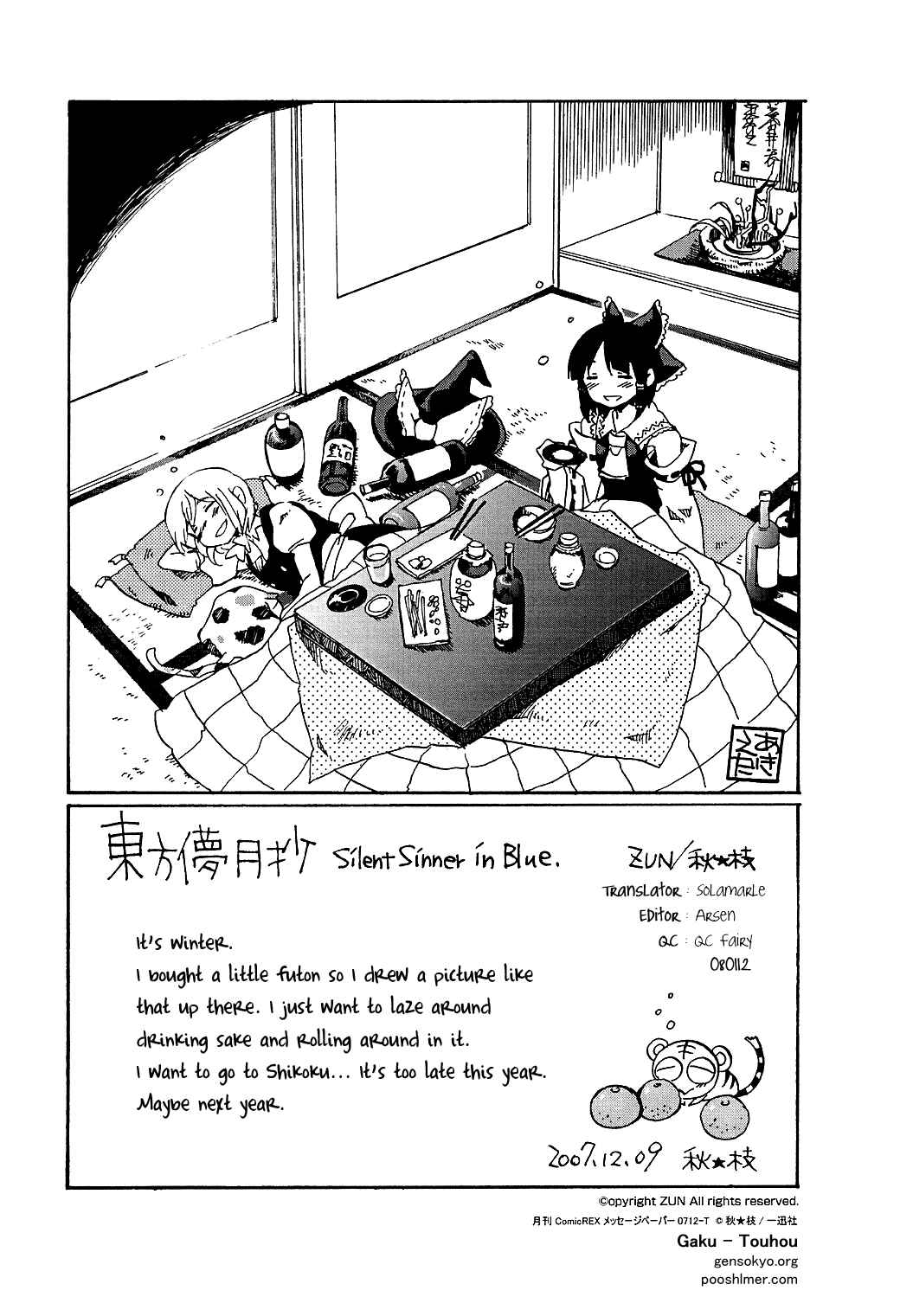 Touhou Bougetsushou ~ Silent Sinner in Blue. Chapter 7 - Page 26