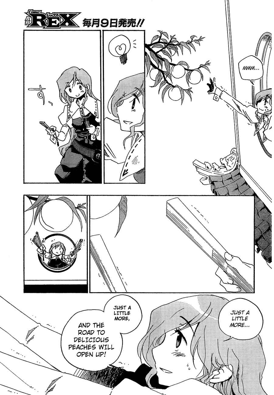 Touhou Bougetsushou ~ Silent Sinner in Blue. Chapter 7 - Page 6