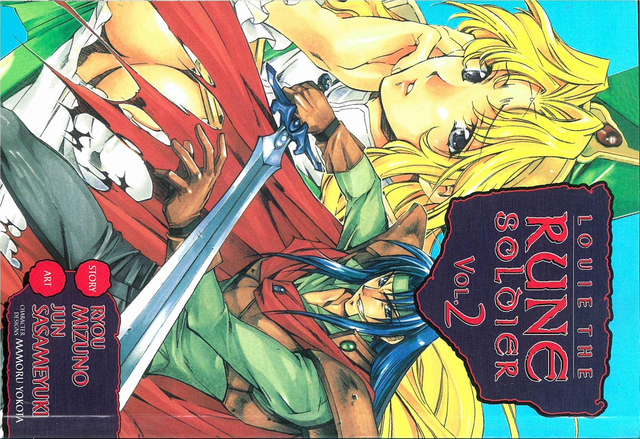 Mahou Senshi Louie: Kouen no Bastard Chapter 6 - Page 1