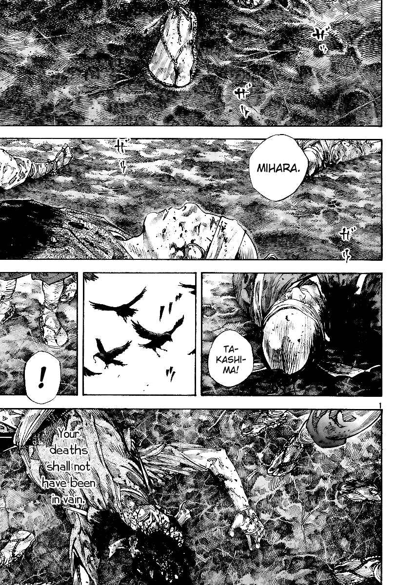 Vagabond Chapter 232 - Page 1