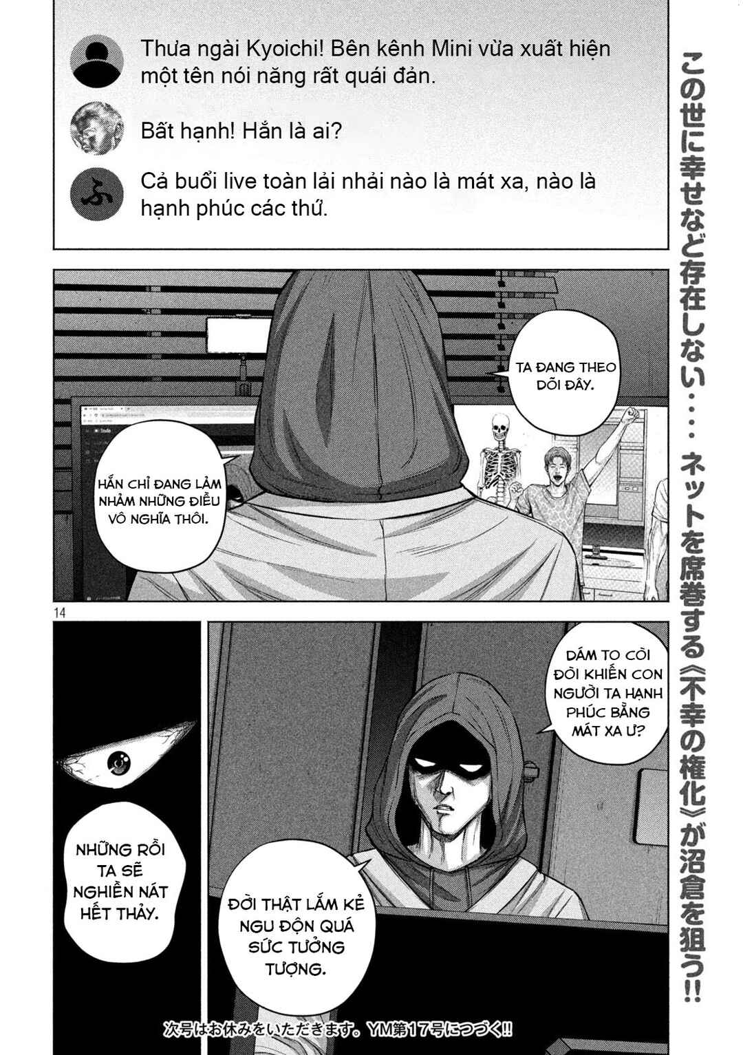 Kenshirou ni Yoroshiku Chapter 63 - Page 15