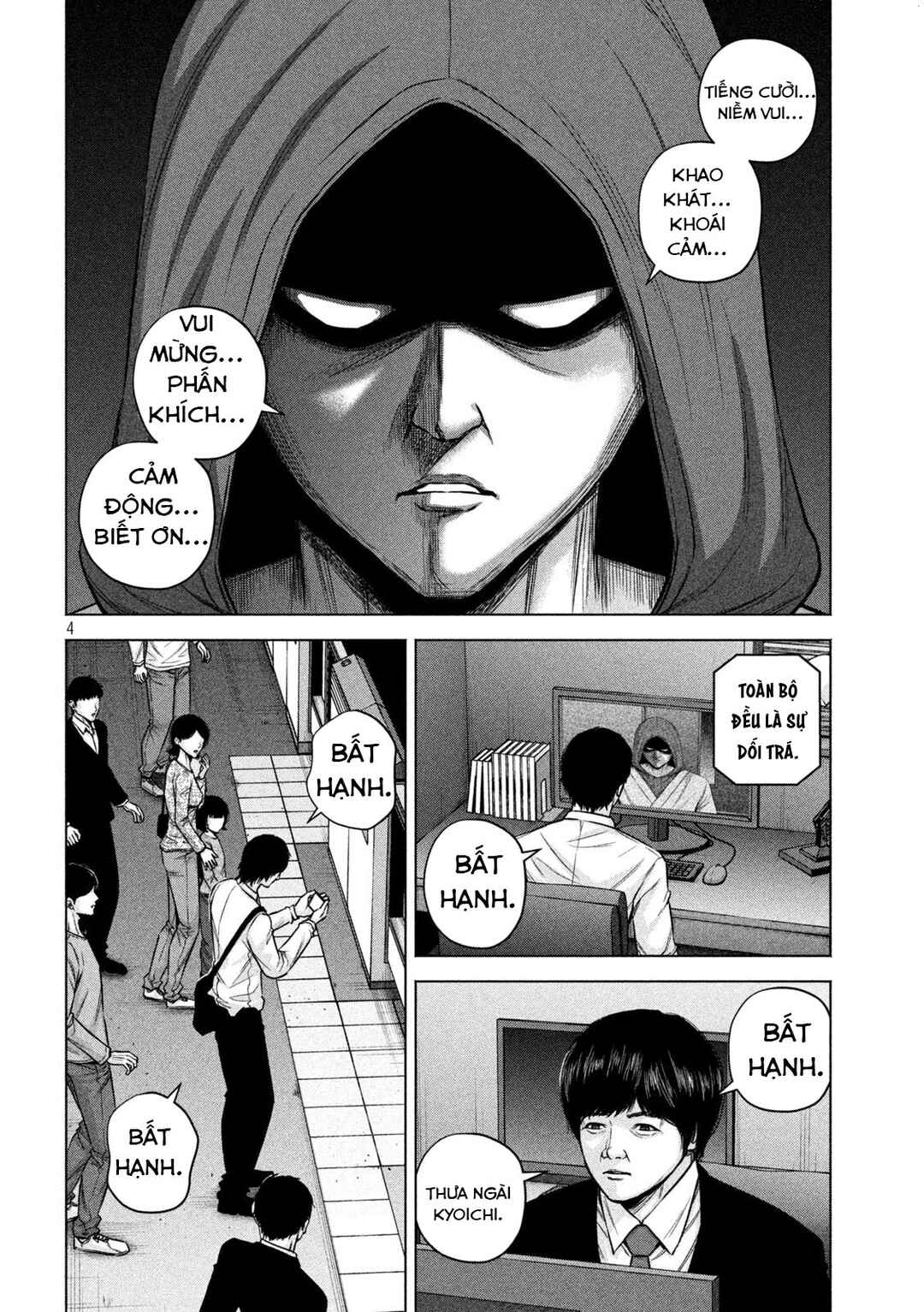 Kenshirou ni Yoroshiku Chapter 63 - Page 5