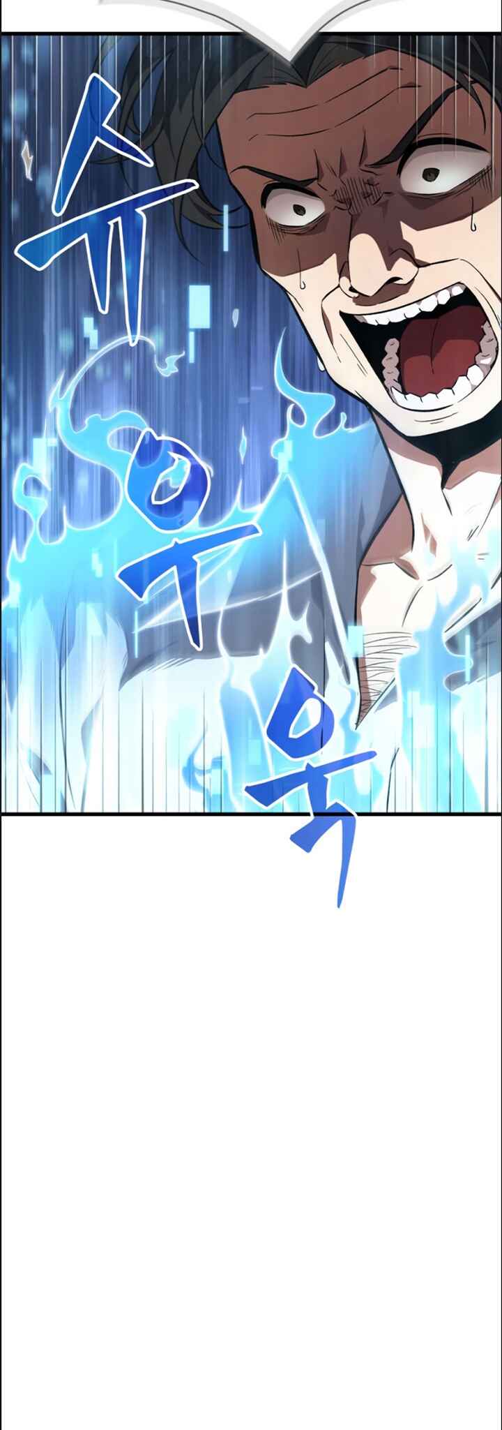 Pick Me Up Chapter 5 - Page 10