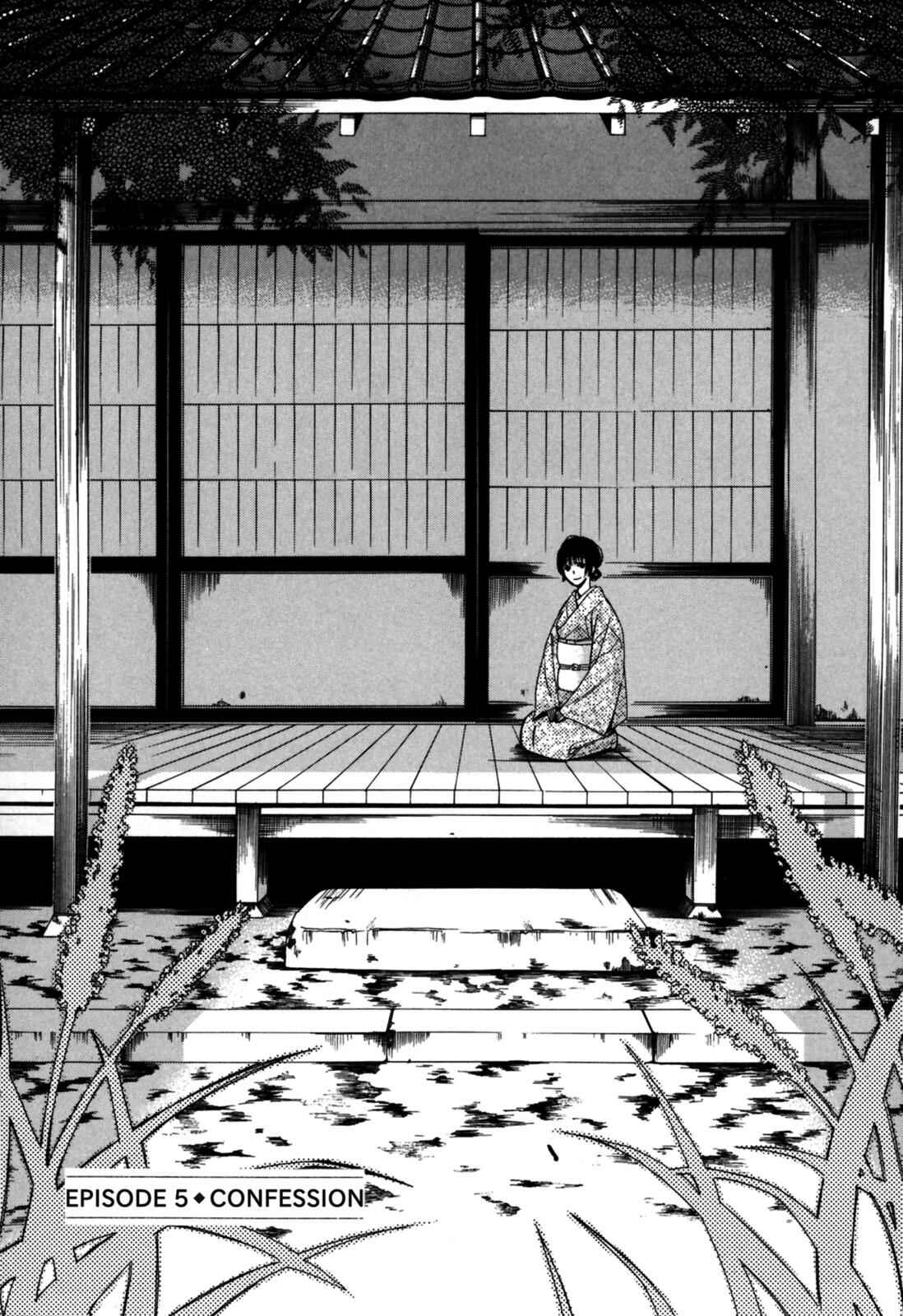 Tokyo Lastochika Chapter 5 - Page 1