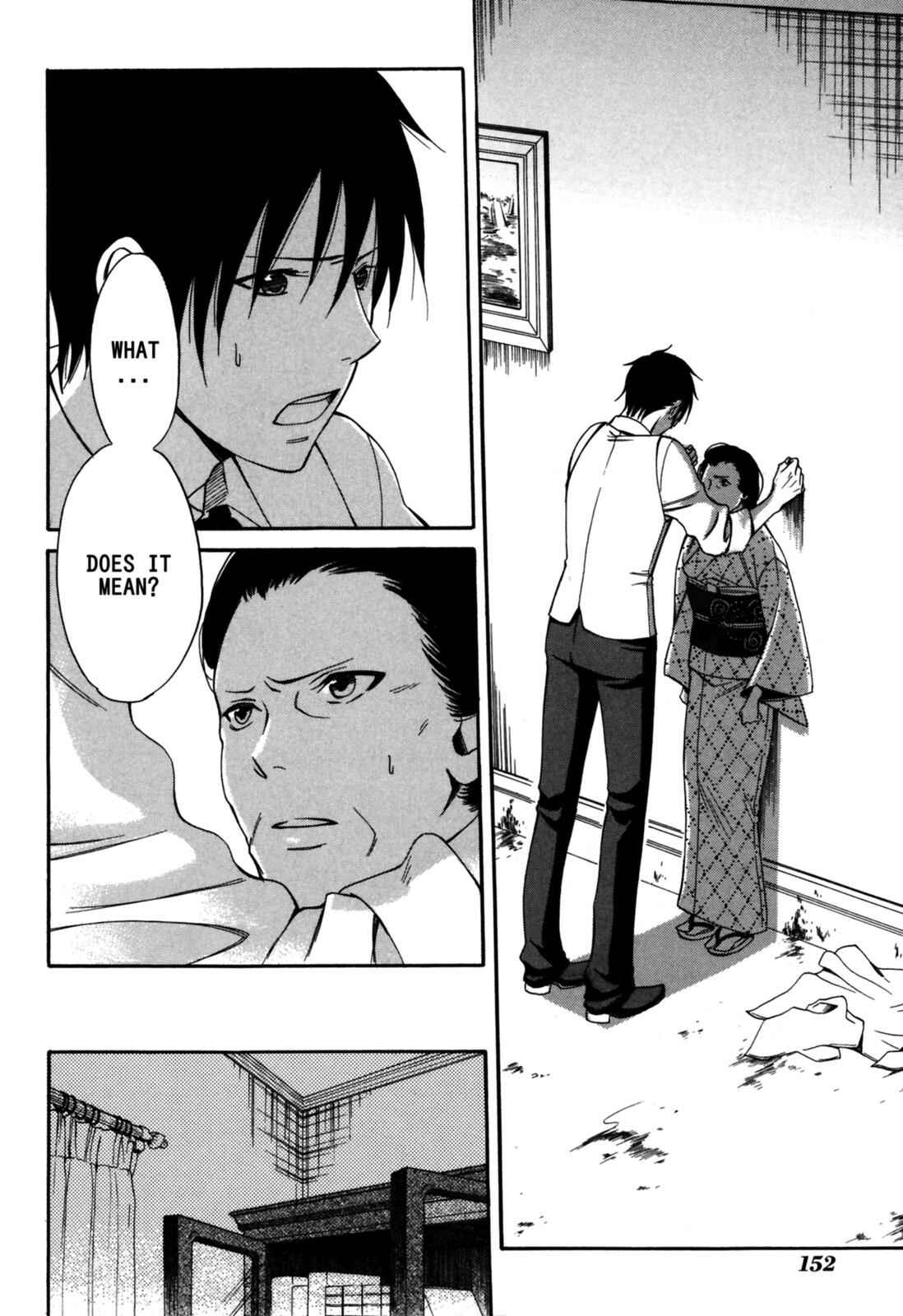 Tokyo Lastochika Chapter 5 - Page 10
