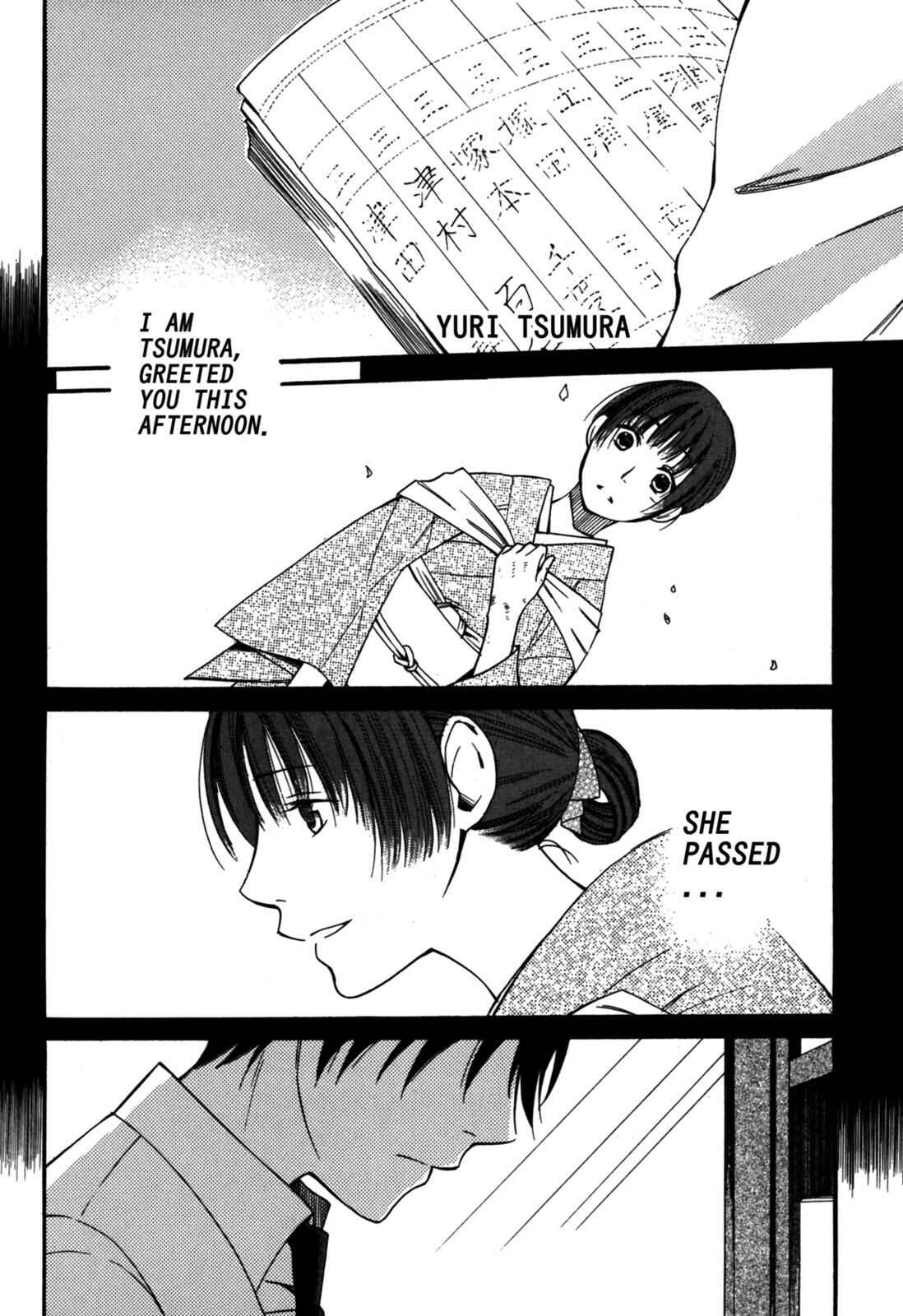 Tokyo Lastochika Chapter 5 - Page 12