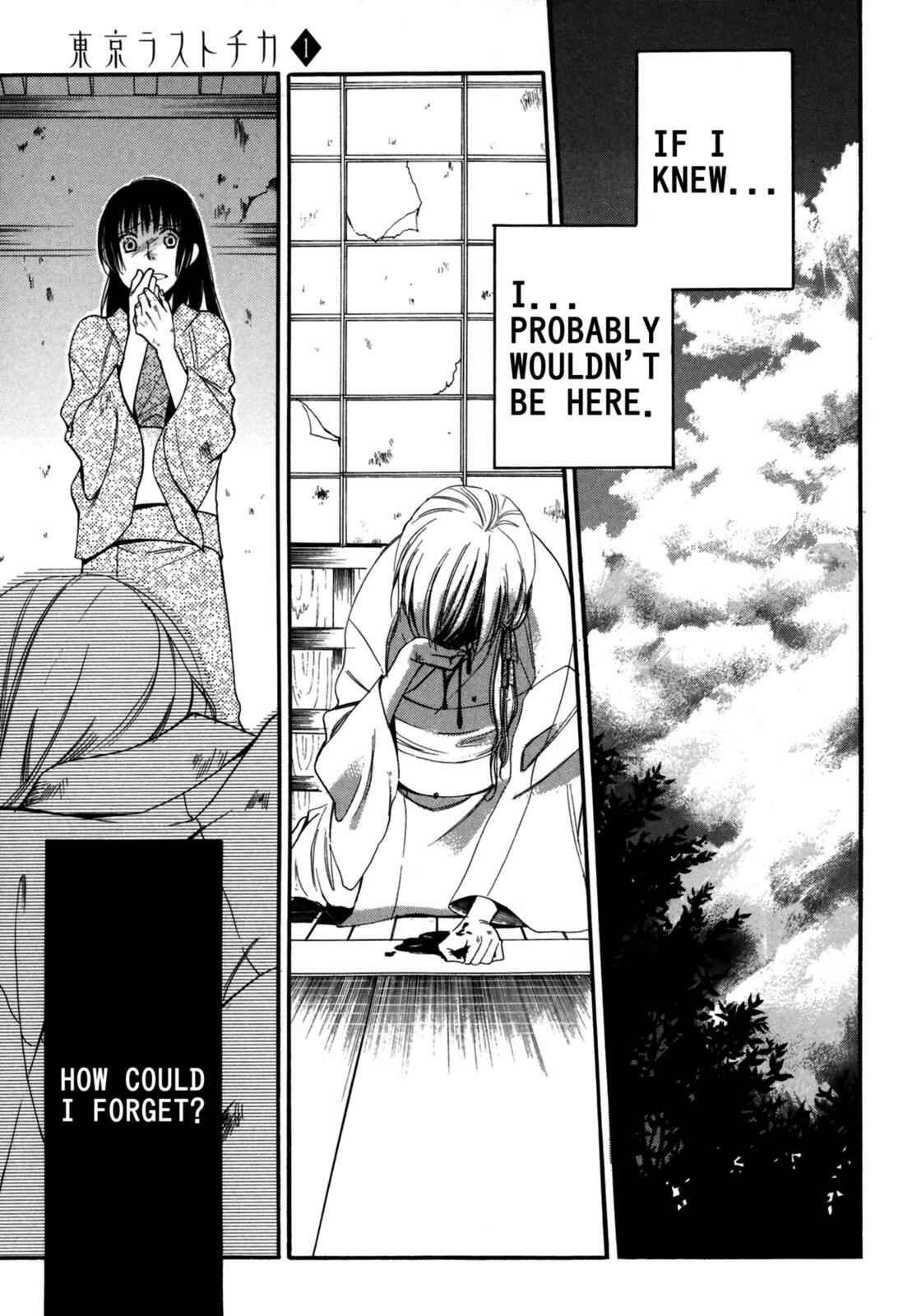 Tokyo Lastochika Chapter 5 - Page 15