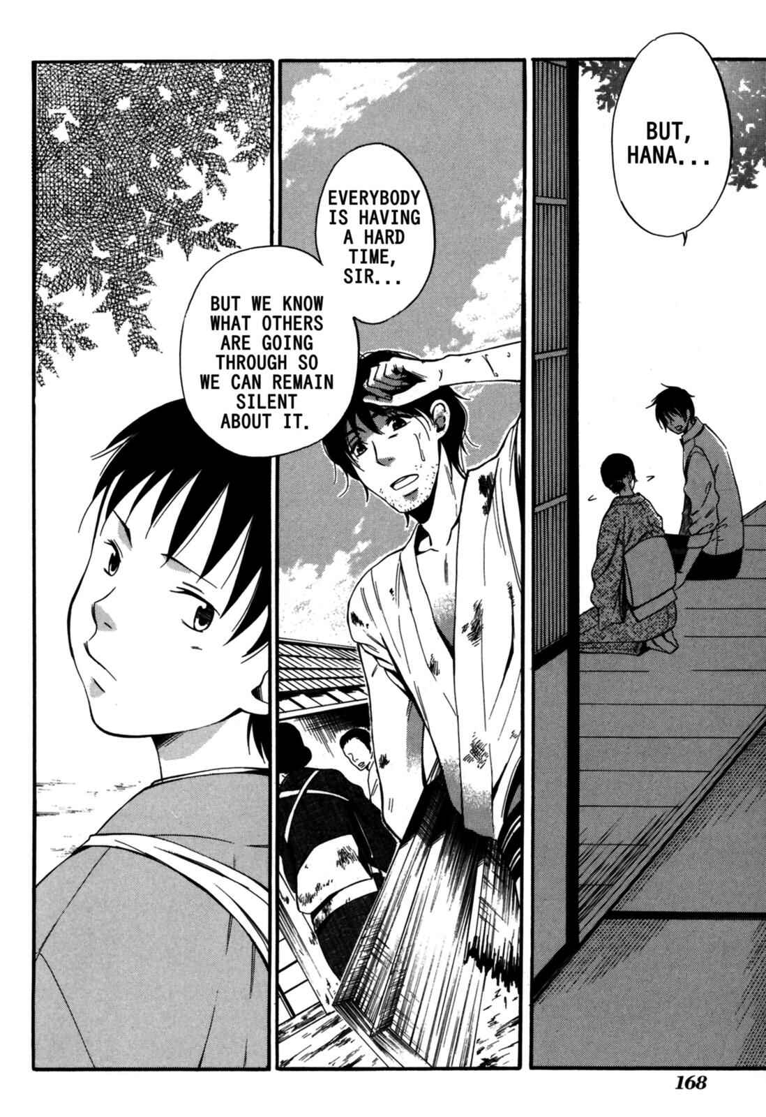 Tokyo Lastochika Chapter 5 - Page 26