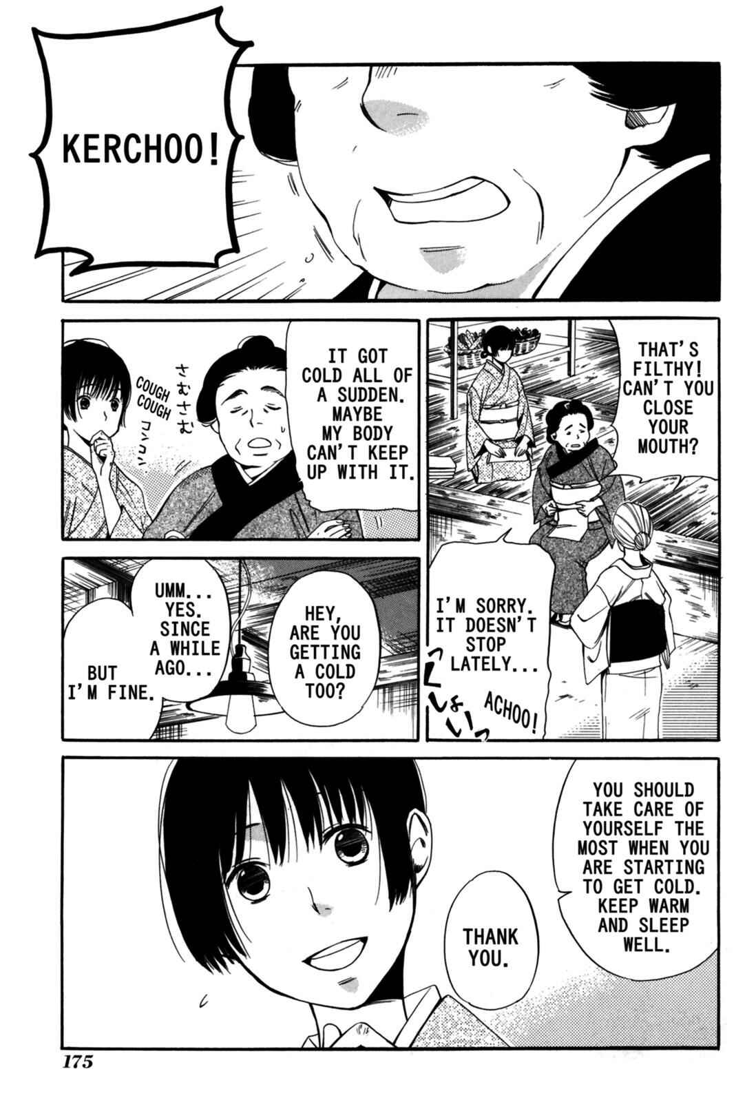 Tokyo Lastochika Chapter 5 - Page 33