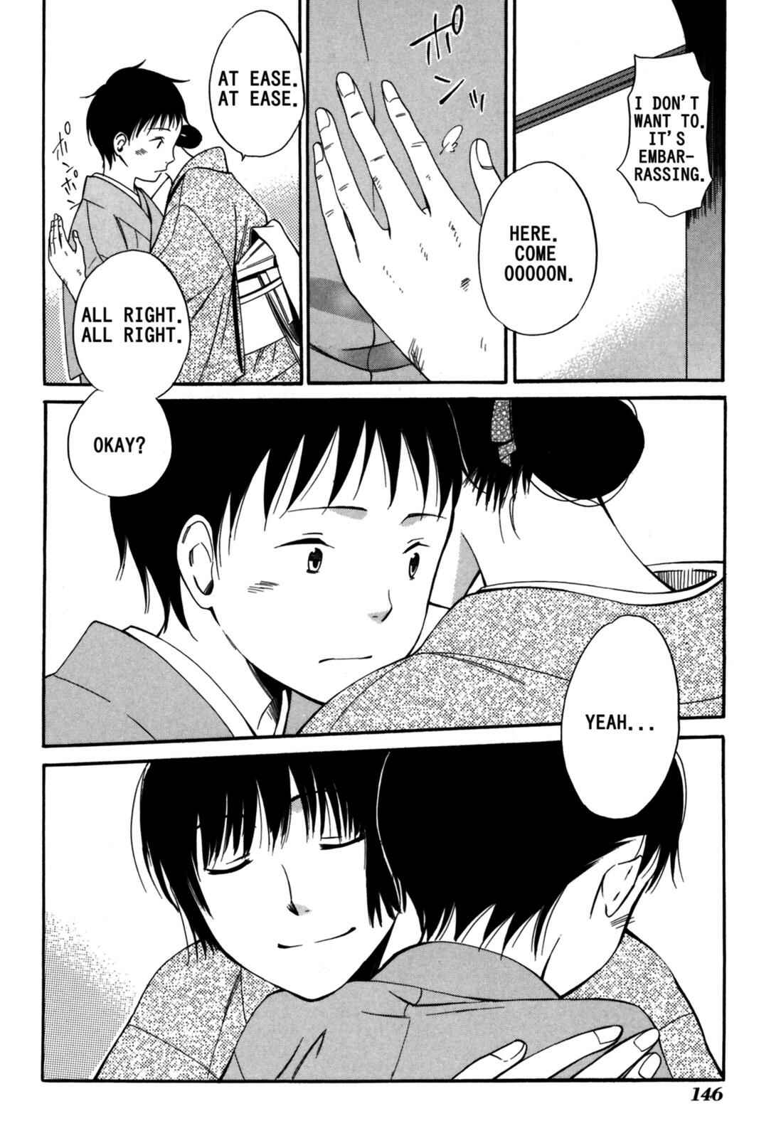 Tokyo Lastochika Chapter 5 - Page 4