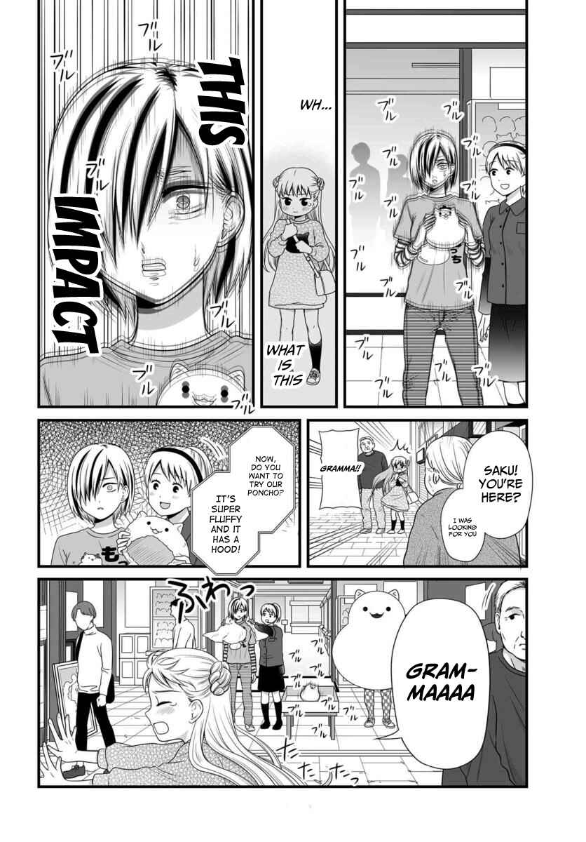 Joshikousei no Mudazukai Chapter 83 - Page 9