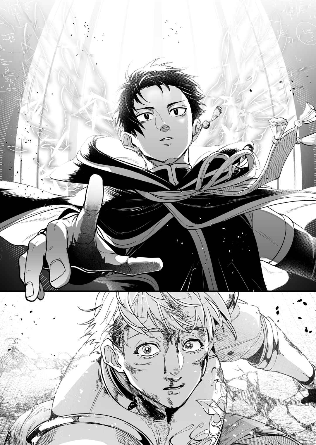 Saikyou Yuusha Party wa Ai ga Shiritai Chapter 2 - Page 7