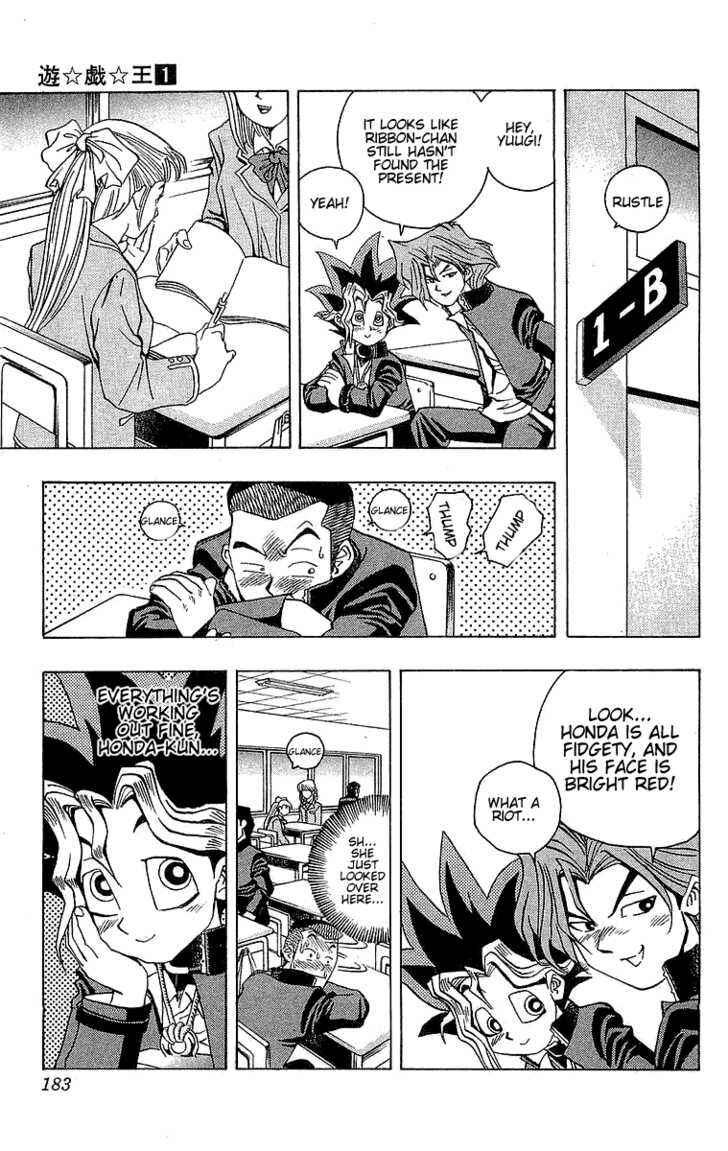 Yu☆Gi☆Oh! Chapter 7 - Page 12