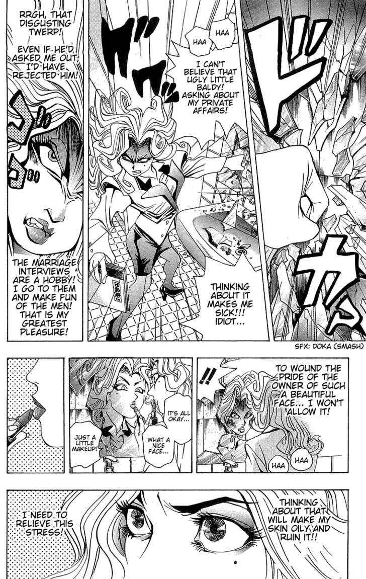 Yu☆Gi☆Oh! Chapter 7 - Page 13