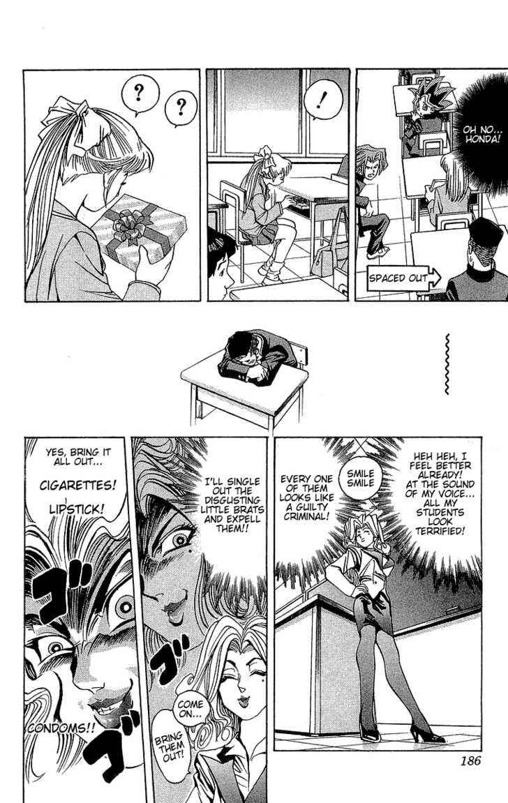 Yu☆Gi☆Oh! Chapter 7 - Page 15