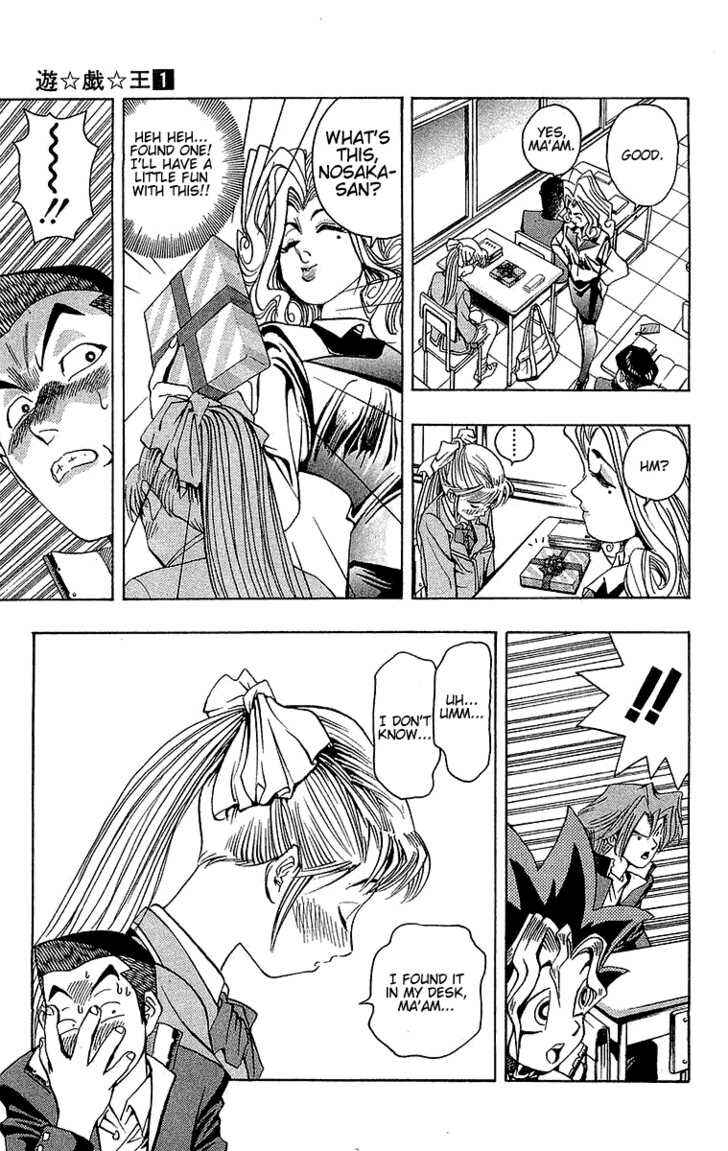 Yu☆Gi☆Oh! Chapter 7 - Page 16