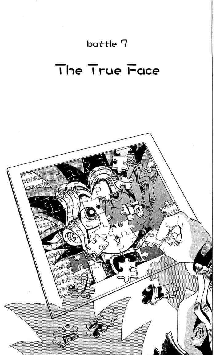 Yu☆Gi☆Oh! Chapter 7 - Page 2