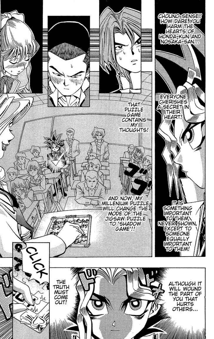 Yu☆Gi☆Oh! Chapter 7 - Page 22