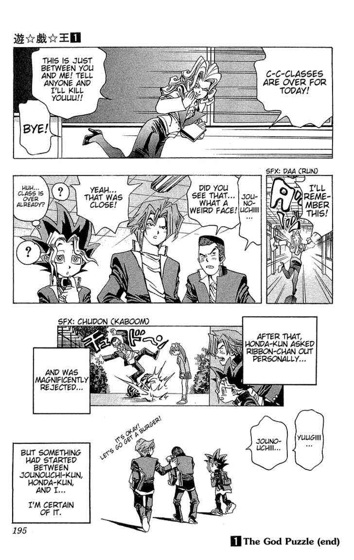 Yu☆Gi☆Oh! Chapter 7 - Page 24