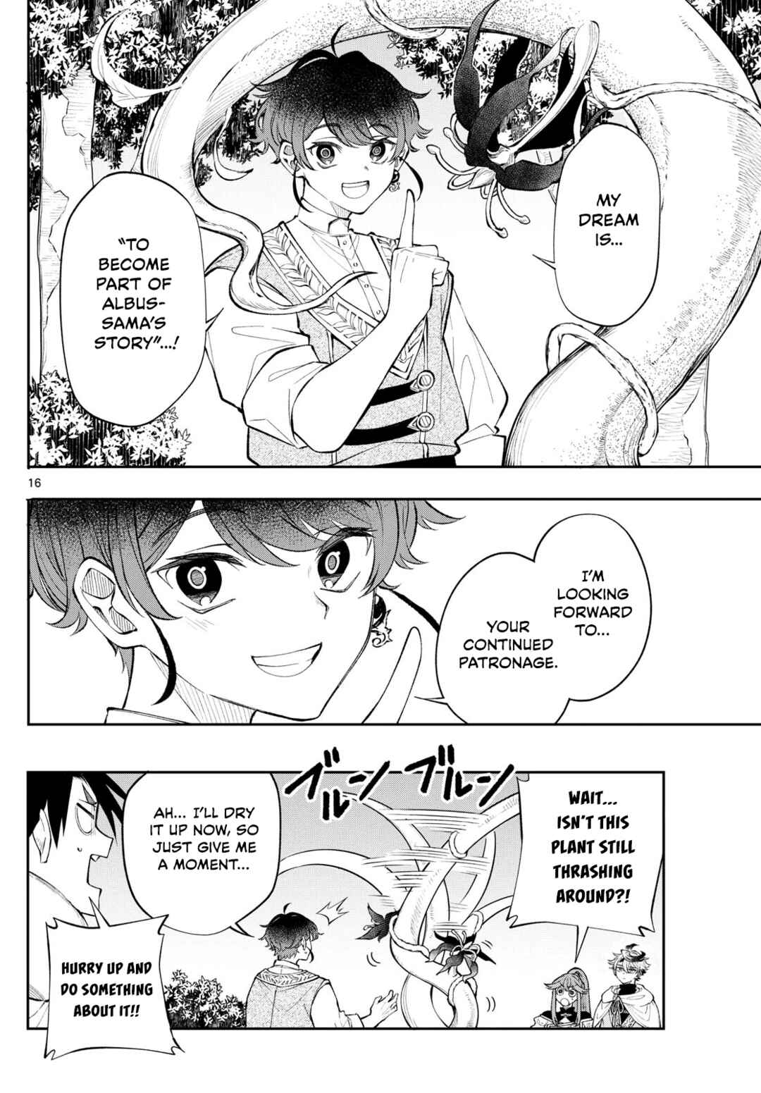 Kaiten no Albus Chapter 16 - Page 16
