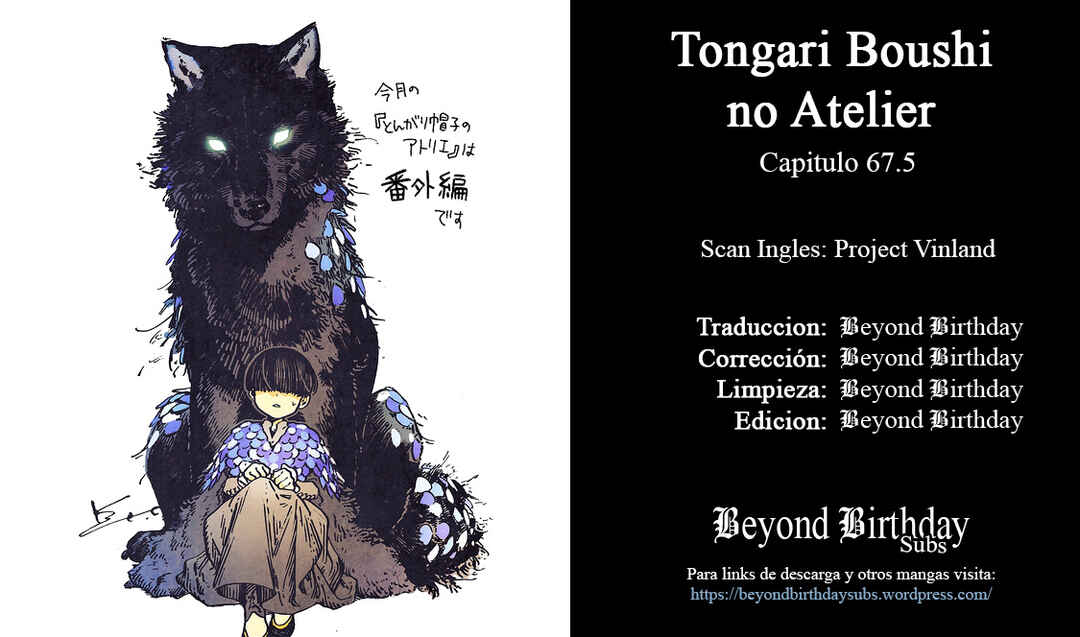 Tongari Boushi no Atelier Chapter 67.5 - Page 16