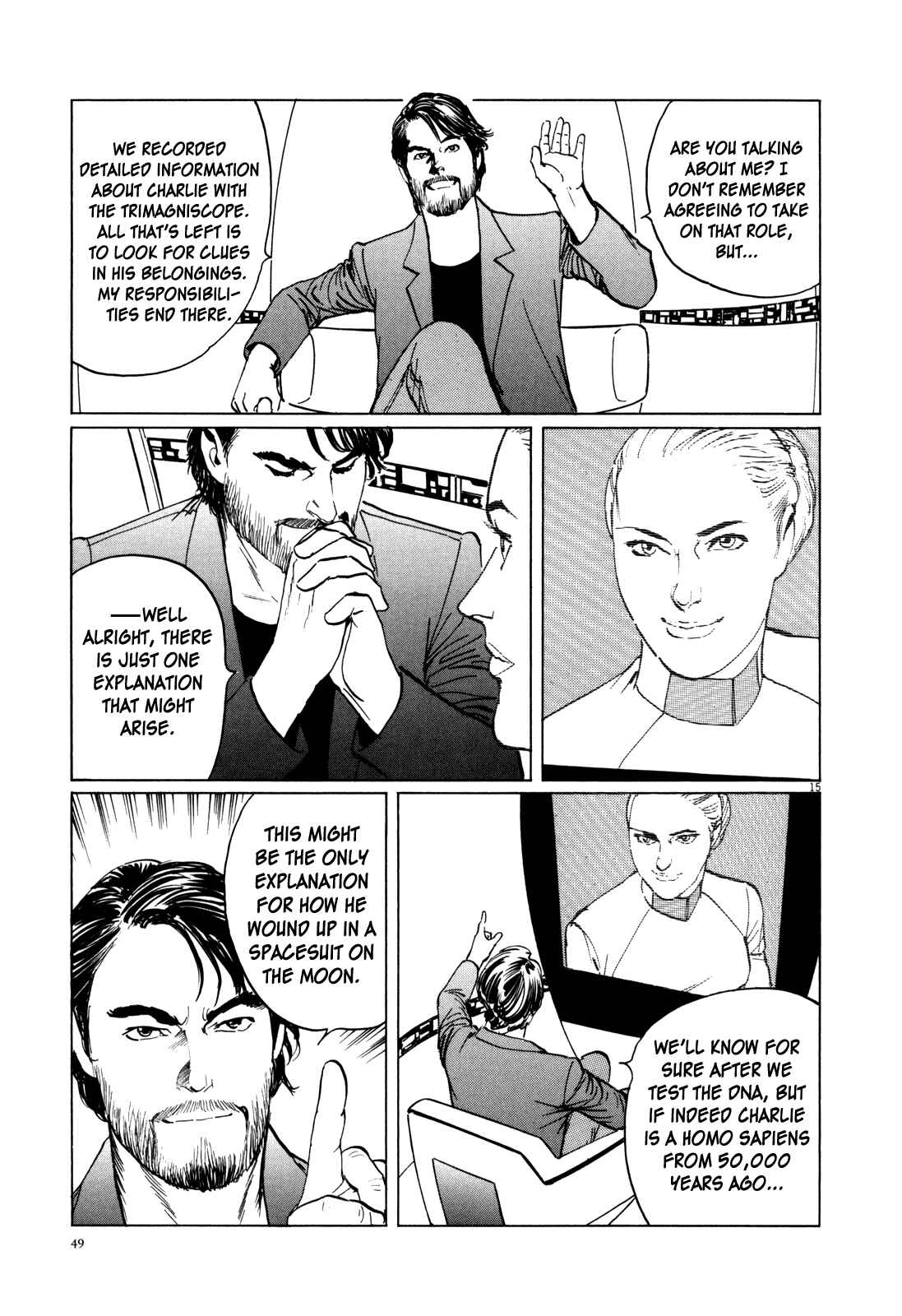 Inherit the Stars Chapter 2 - Page 15