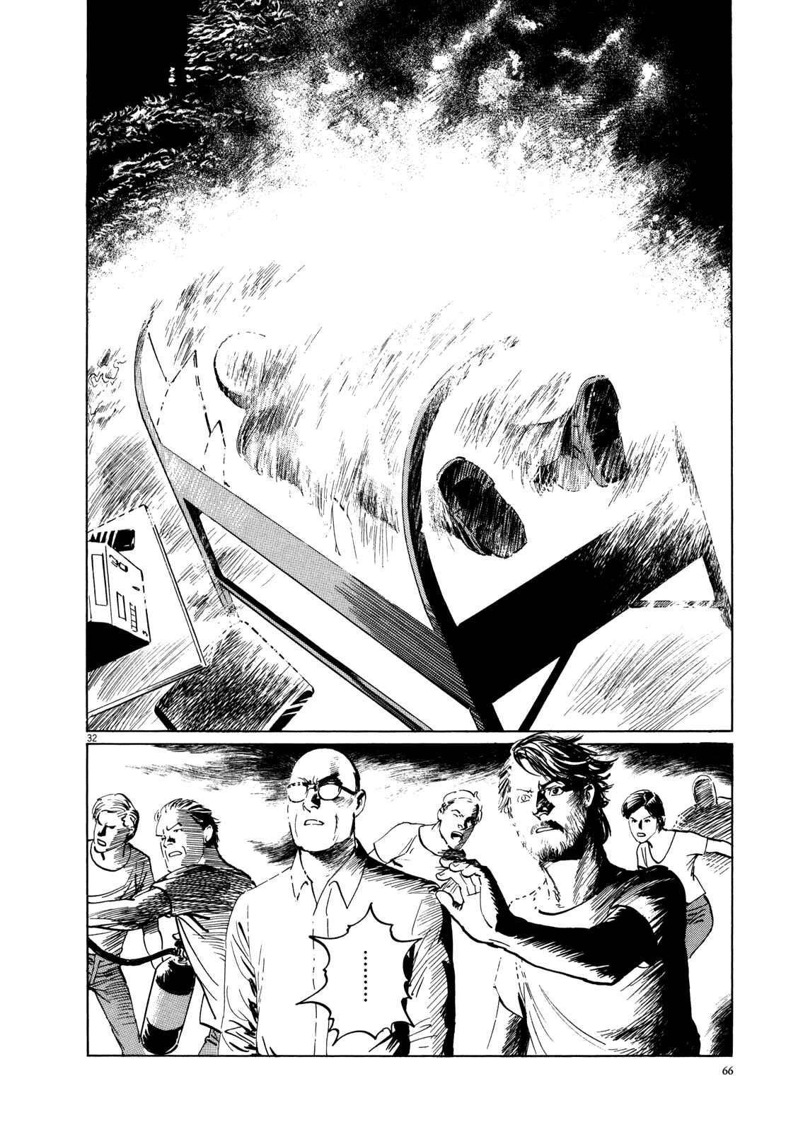 Inherit the Stars Chapter 2 - Page 31