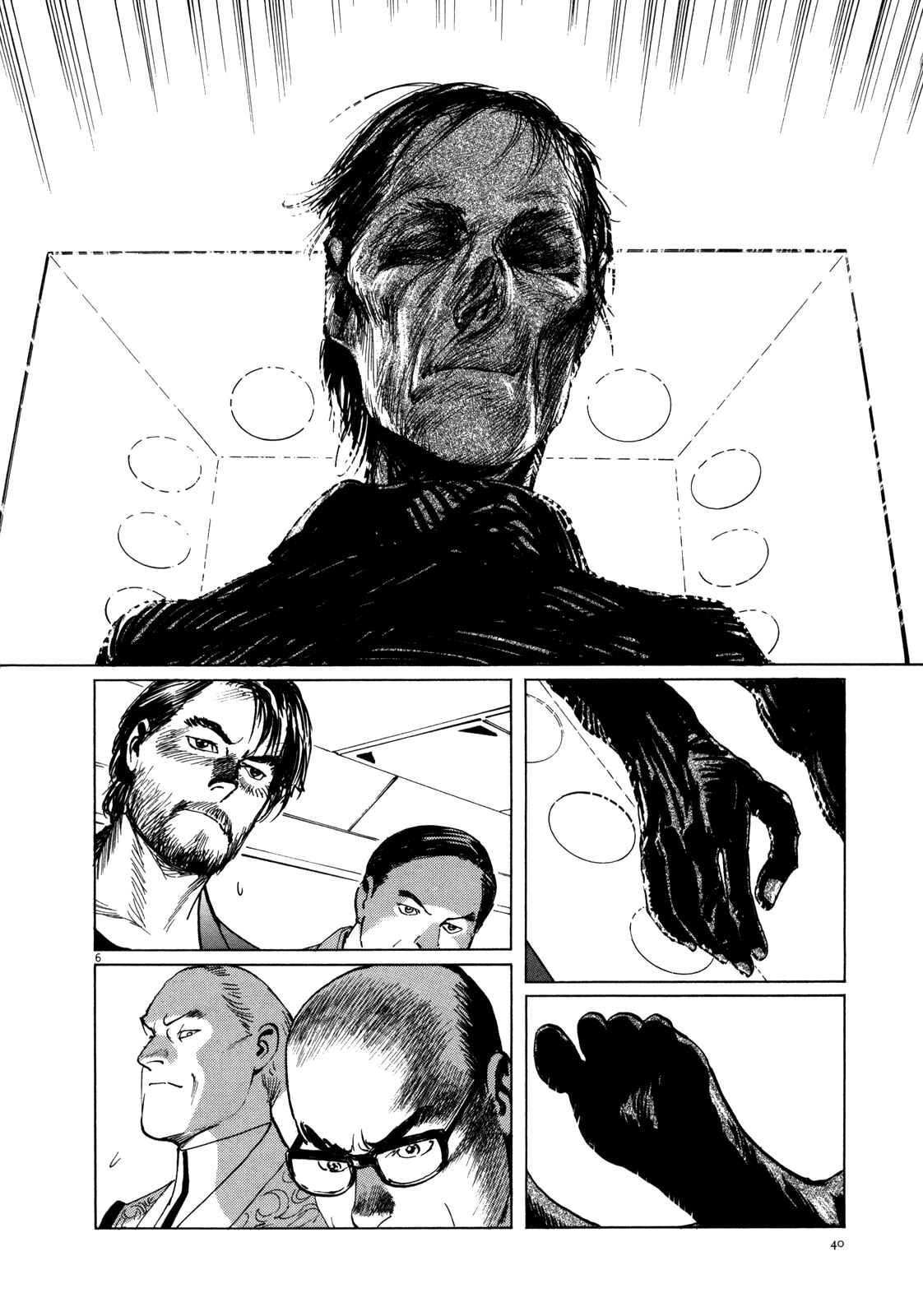 Inherit the Stars Chapter 2 - Page 6