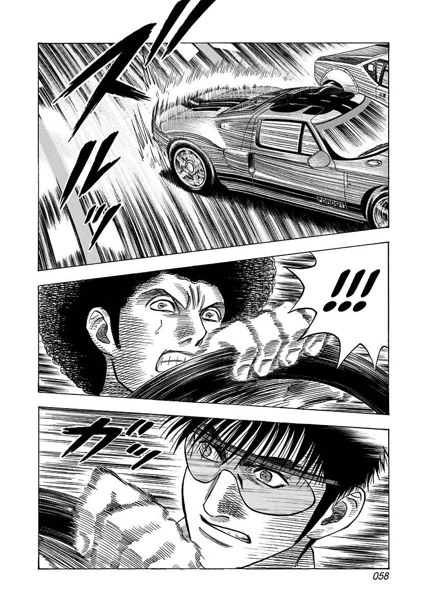 Countach Chapter 114 - Page 3