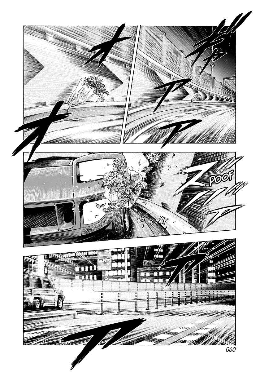 Countach Chapter 114 - Page 5