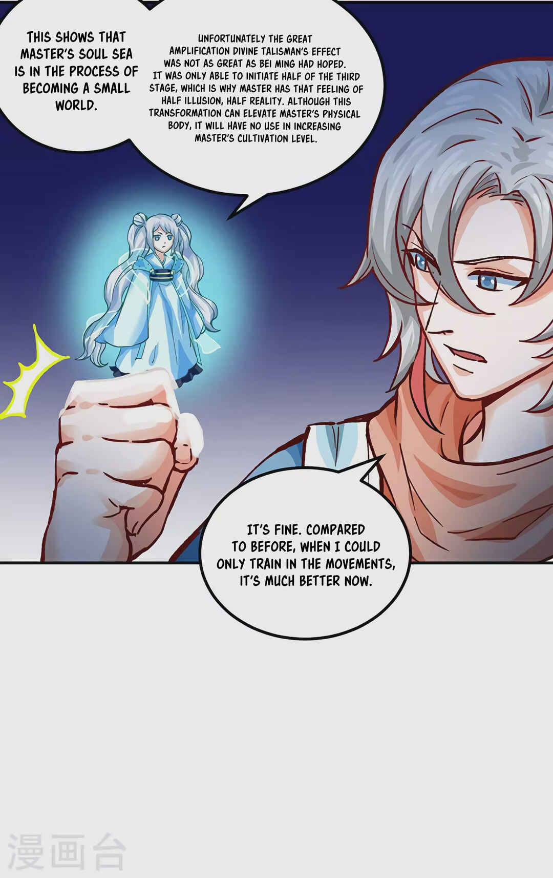 Martial Arts Reigns Chapter 298 - Page 12