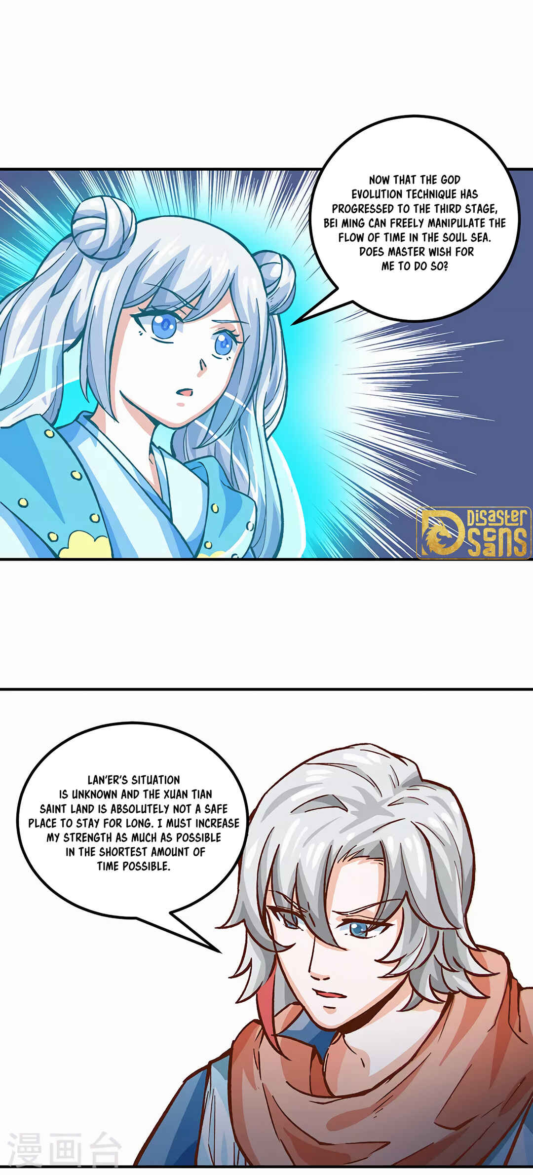 Martial Arts Reigns Chapter 298 - Page 13