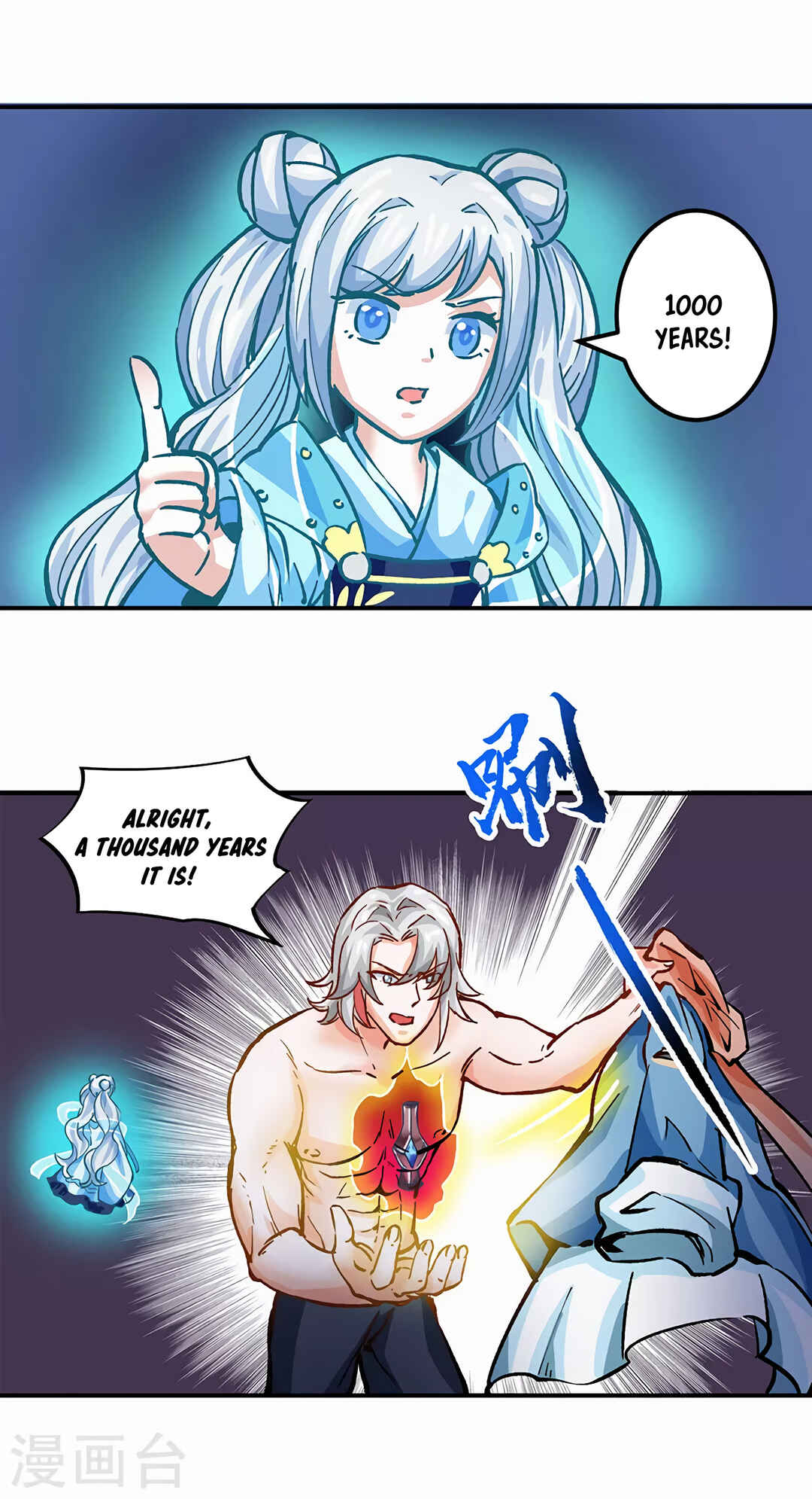 Martial Arts Reigns Chapter 298 - Page 15