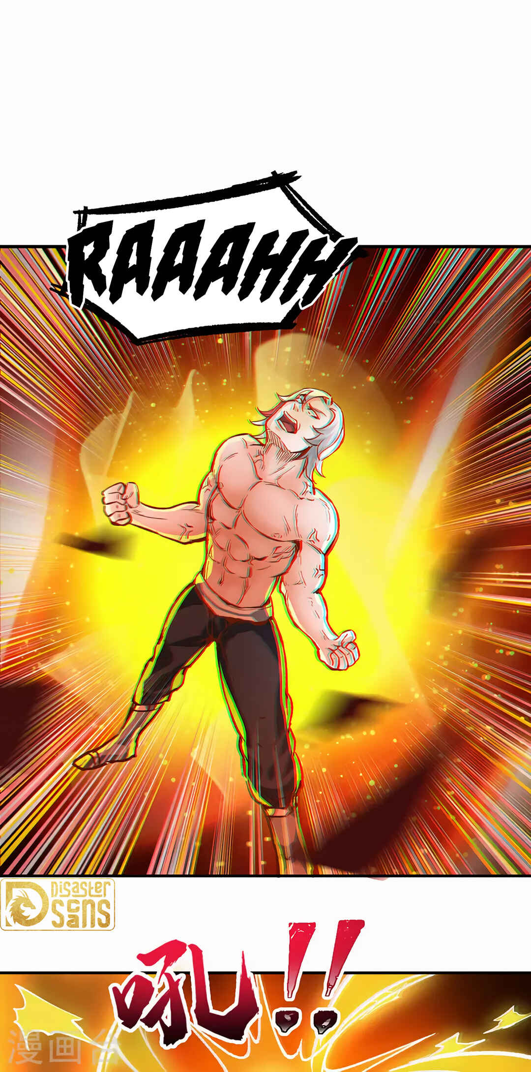 Martial Arts Reigns Chapter 298 - Page 19
