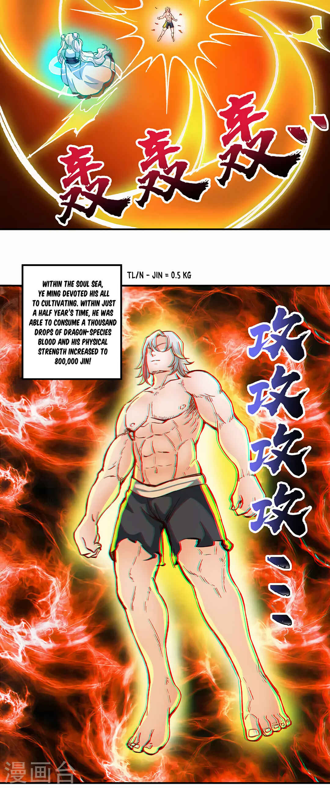 Martial Arts Reigns Chapter 298 - Page 20