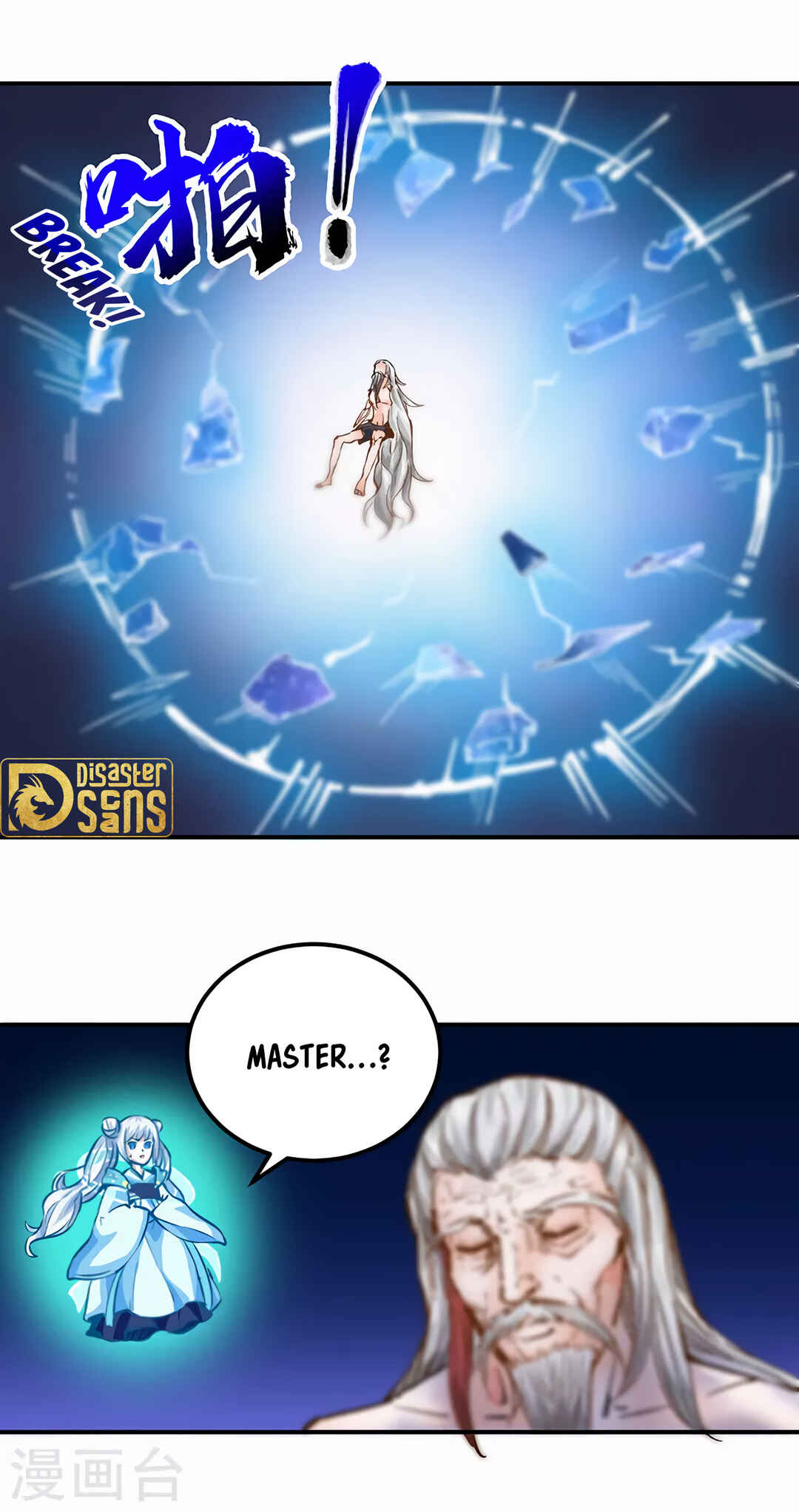 Martial Arts Reigns Chapter 298 - Page 28